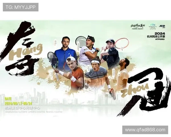 杭州网球队在世界锦标赛中的状态分析与表现评估