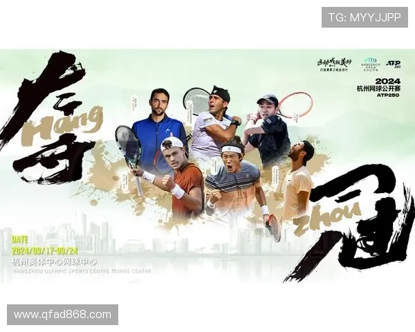 杭州网球队在冠军赛中的速度优势分析与表现点评