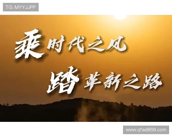 重庆乒乓球队防反革新之路探索与实践的深度剖析与展望 重庆乒乓球队防反革新之路探索与实践的深度剖析与展望