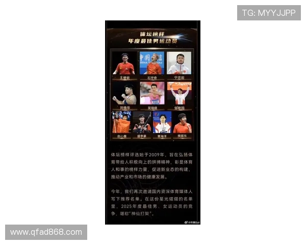 乒乓球力量排行榜揭晓北京乒乓球队荣获第六名成就辉煌